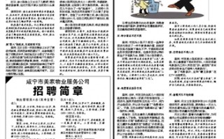 及时通讯 运营资质，通讯运营服务