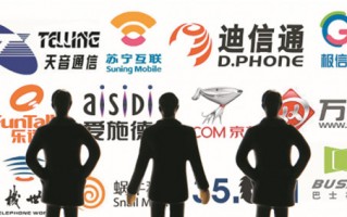 虚拟运营商 批发价，虚拟运营商号码批发