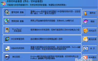 运营商账户，运营商账户授权什么意思