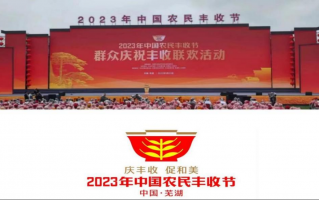 铁塔运营商锦旗，铁塔运营商锦旗图片