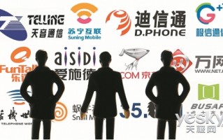虚拟运营商好吗，虚拟运营商好吗能用吗