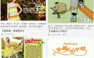 微淘如何运营，怎么运营微淘