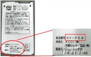 运营商出现kddi，运营商出现连接问题或mml无效小米手机