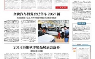 旅游项目运营招聘，旅游项目运营招聘信息