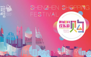 深圳宝骅 运营 招聘，深圳宝骅 运营 招聘电话