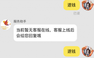 飞猪店铺如何运营，飞猪店铺如何运营赚钱