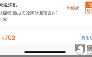 携程 商旅运营，携程商旅运营岗位是做什么的