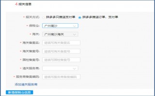 电商运营外包协议，电商运营外包协议书