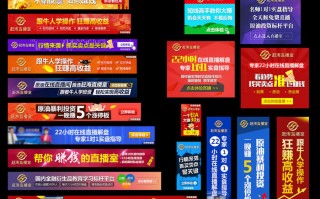 网站运营 广告，网站运营