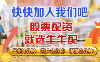 牛牛运营官网，牛牛营销软件怎么样
