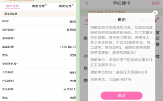 济南 微信代运营，济南 微信代运营公司电话