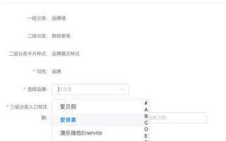 电商类目运营品类规划，电商类目运营品类规划方案