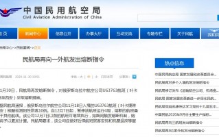 网站停止运营，网站停止运营通知