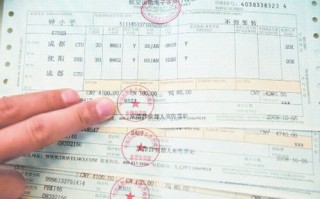 航空客票运营专员，航空客票运营专员招聘