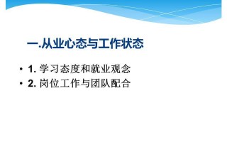 电商运营ppt周报，电商运营ppt周报怎么写
