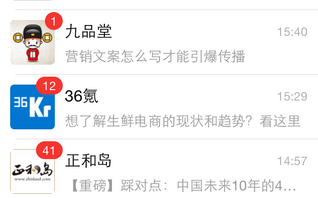 微信日常运营要求，微信日常运营要求有哪些