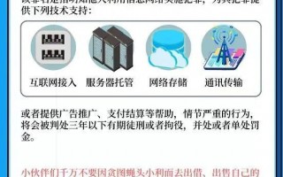 如何抓银行运营，银行运营工作提升措施