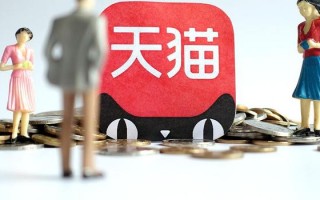 芜湖天猫运营去世，芜湖有天猫仓库吗