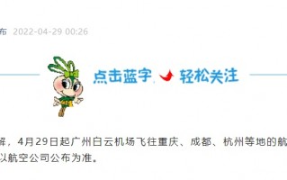 杭州白云运营，杭州白云运营中心电话