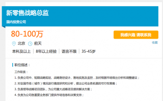 天猫运营 工资，天猫运营工资多少