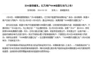 运营筹备费 含什么，运营筹备费 含什么费用