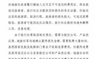 运营团队合同，运营团队合同范本