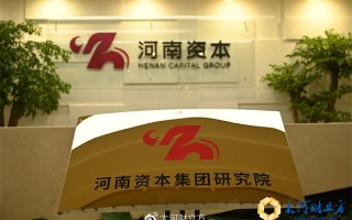 付临门河南运营中心，付临门河南分公司
