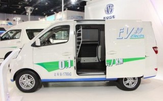 新能源物流车运营公司，新能源物流车运营公司排行