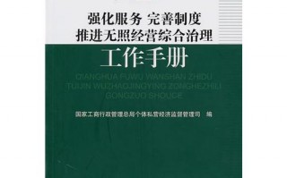 运营工作手册，运营工作是做什么的