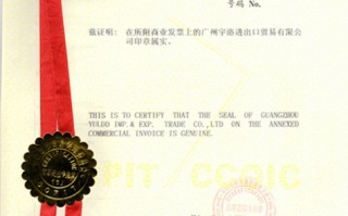 货运营业执照，货运营业执照怎么办理