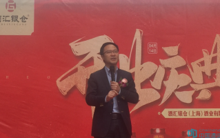 酒业运营中心英语，酒业运营中心英语怎么说