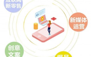 新媒体运营与文案策划，新媒体运营与文案策划的区别