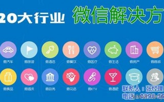 微信运营招聘文案，微信运营招聘文案怎么写