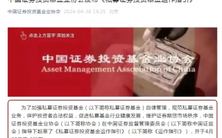 国内私募基金运营，国内私募基金运营模式