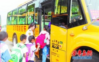 信阳校车运营公司，信阳校车运营公司有哪些