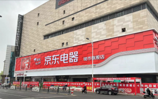 京东韩城运营中心，京东韩城运营中心电话