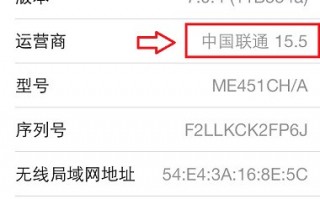 苹果5s手机更新运营商，苹果5s手机什么时候上市的