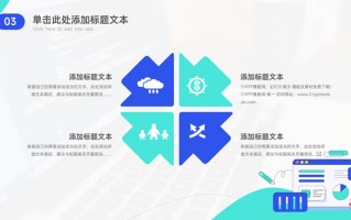 网站运营报告模板，网站运营报告模板范文