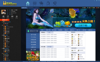游戏运营 好么，游戏运营是做什么的