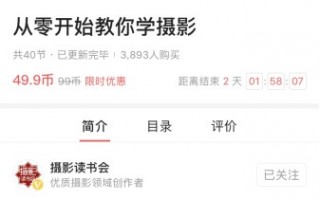 头条运营秘籍，头条运营秘籍有哪些