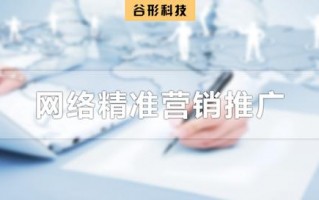 美工_运营_客服，美工运营客服哪个压力最大