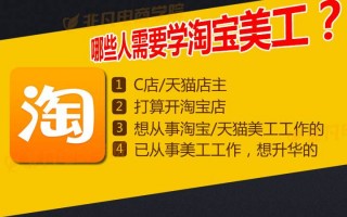 苏州淘宝运营公司，苏州淘宝运营公司有哪些
