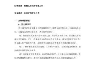 业务运营部职责，业务运营部职责是什么