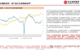 新安鹤运营时间，新安鹤的发车时间