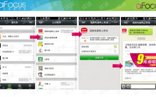 微信公众平台运营软件，微信公众平台运营中心电话