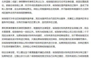 展馆场地运营合同，展馆场地运营合同模板