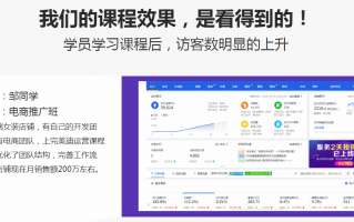 北京 运营培训哪家好，北京 运营培训哪家好一点