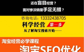 沈阳淘宝运营，沈阳淘宝运营公司哪家好