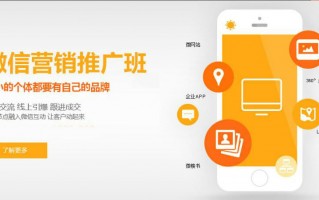 微信运营如何吸粉，微信运营如何吸粉赚钱