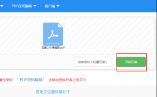 网站运营直通车 pdf，网站运营直通车7天精通SEO吴伟定